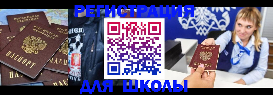 пропишу в квартире в Свирске